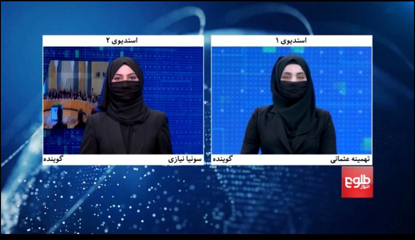 Afganistan: Žene koje čitaju vijesti na televiziji od danas imaju pokrivena lica