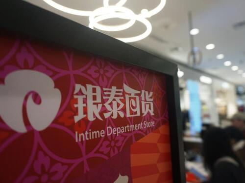 Alibaba prodaje lanac robnih kuća Intime za 1,02 milijarde dolara