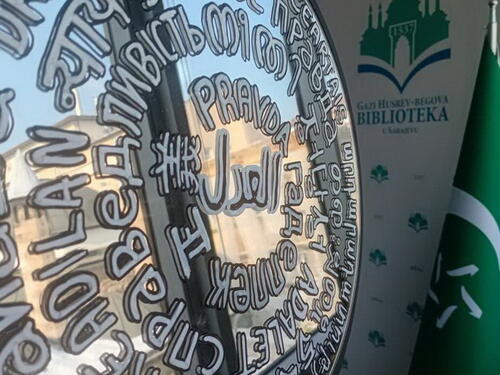 Almir Dervišević darivao Gazi Husrev-begovu biblioteku, u djelu istaknuo univerzalnu poruku pravde