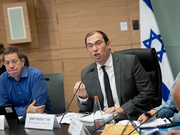 Australija otkazala vizu desničarskom izraelskom političaru: Ne želimo vas ovdje!