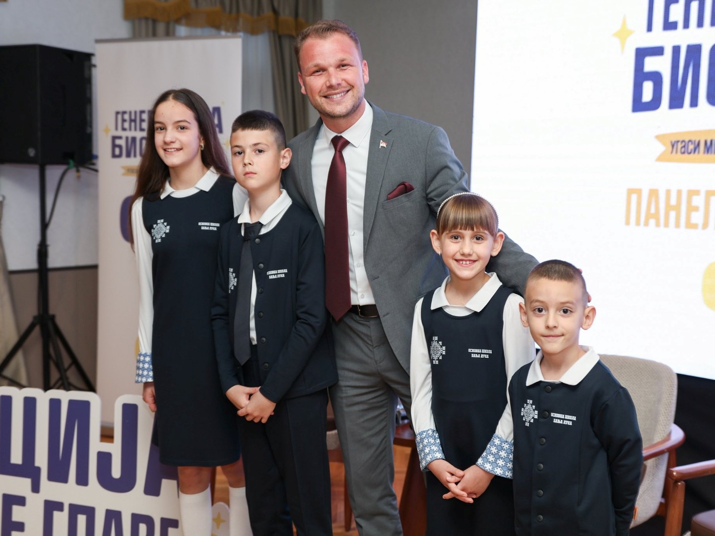 Banja Luka izabrala ponuđača za uniforme za osnovce