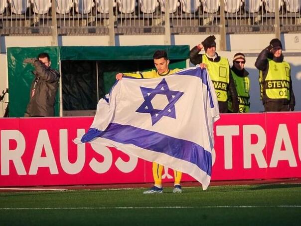 Bh. sudija dao žuti karton igraču koji je gol proslavio sa zastavom Izraela