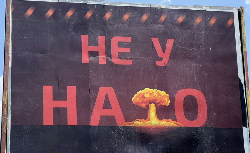 Bilbord 'Ne u NATO' nedaleko od baze EUFOR-a