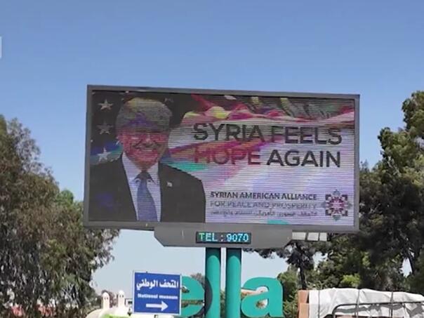 Billboardi zahvale Trumpu širom Damaska, poznato ko stoji iza njih