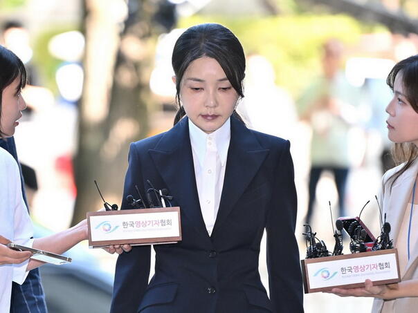 Bivša prva dama Južne Koreje uhapšena