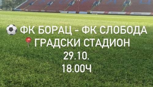 Borac zakazao utakmicu u Banjoj Luci