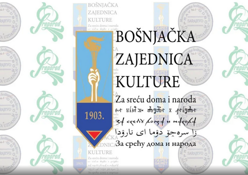 Bošnjačka zajednica kulture raspisala konkurs za najbolji dramski tekst