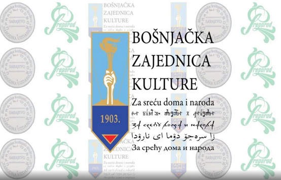 Bošnjačka zajednica kulture raspisala konkurs za najbolji dramski tekst