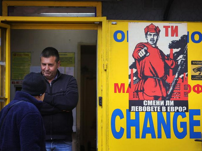 Bugarska se 1. januara priključuje eurozoni