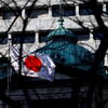 Centralna banka Japana povećala kamatnu stopu na najviši nivo od 1995.