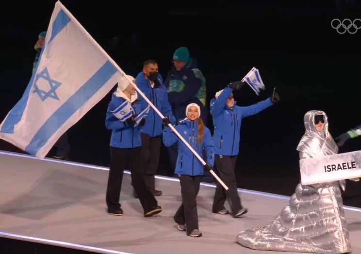 Čitav San Siro izviždao sportiste Izraela na Olimpijadi