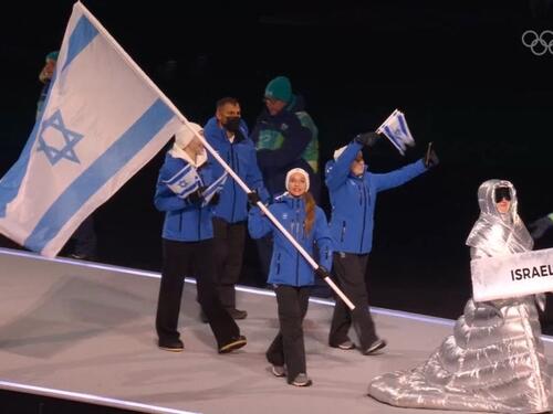 Čitav San Siro izviždao sportiste Izraela na Olimpijadi