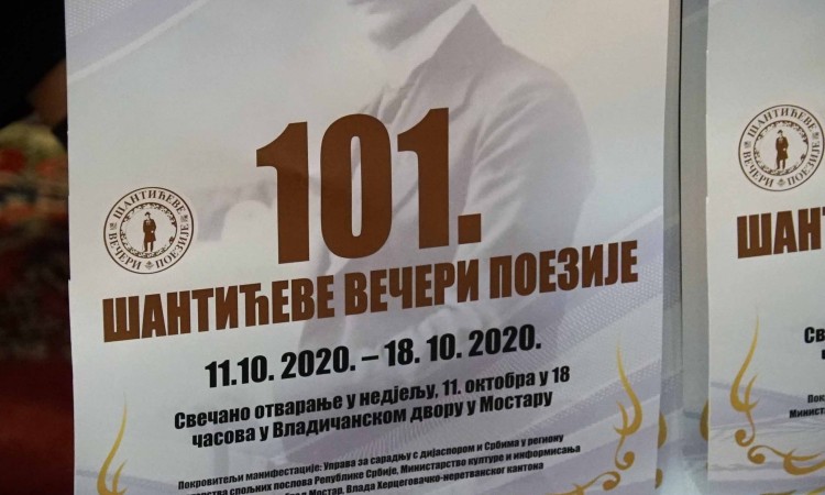 Danas počinju 101. Šantićeve večeri poezije