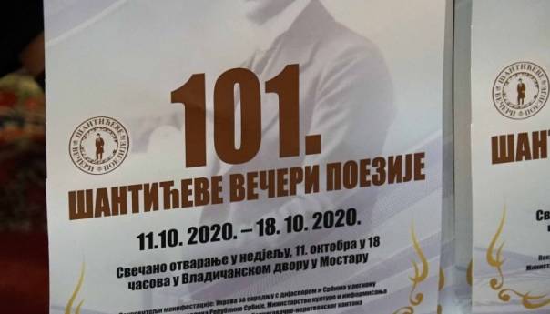 Danas počinju 101. Šantićeve večeri poezije