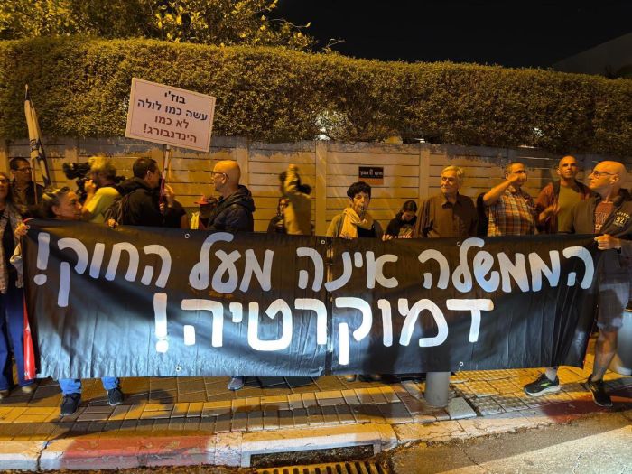 Demonstranti u Izraelu traže da Herzog ne pomiluje Netanyahua