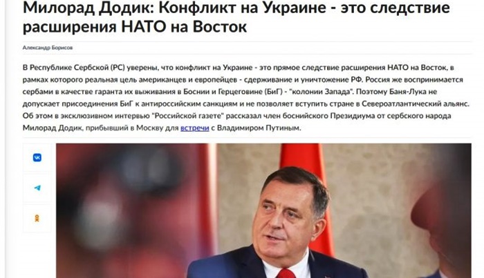 Dodik za Rusku gazetu: Rusija najvažniji saveznik RS