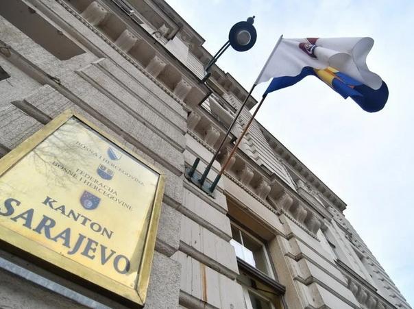 Dojava o bombi u zgradi Vlade KS bila lažna