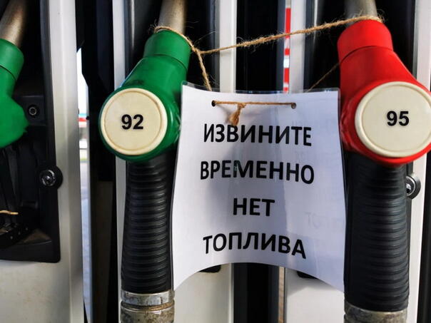 Drama u Rusiji zbog nestašice goriva: Uvedena ograničenja u velikim gradovima