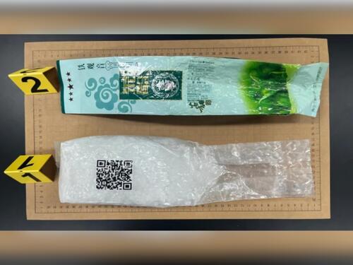 Droga u čaju "isplivava" na obalama južnokorejskog ostrva