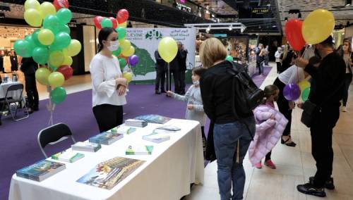 Druženje povodom 90 godina od osnivanja Kraljevine Saudijske Arabije