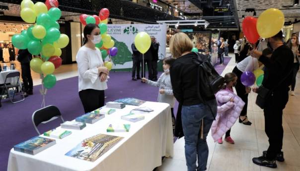 Druženje povodom 90 godina od osnivanja Kraljevine Saudijske Arabije