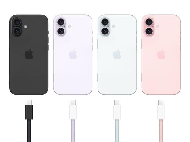 Evo koliko bi mogao koštati najnoviji iPhone 16