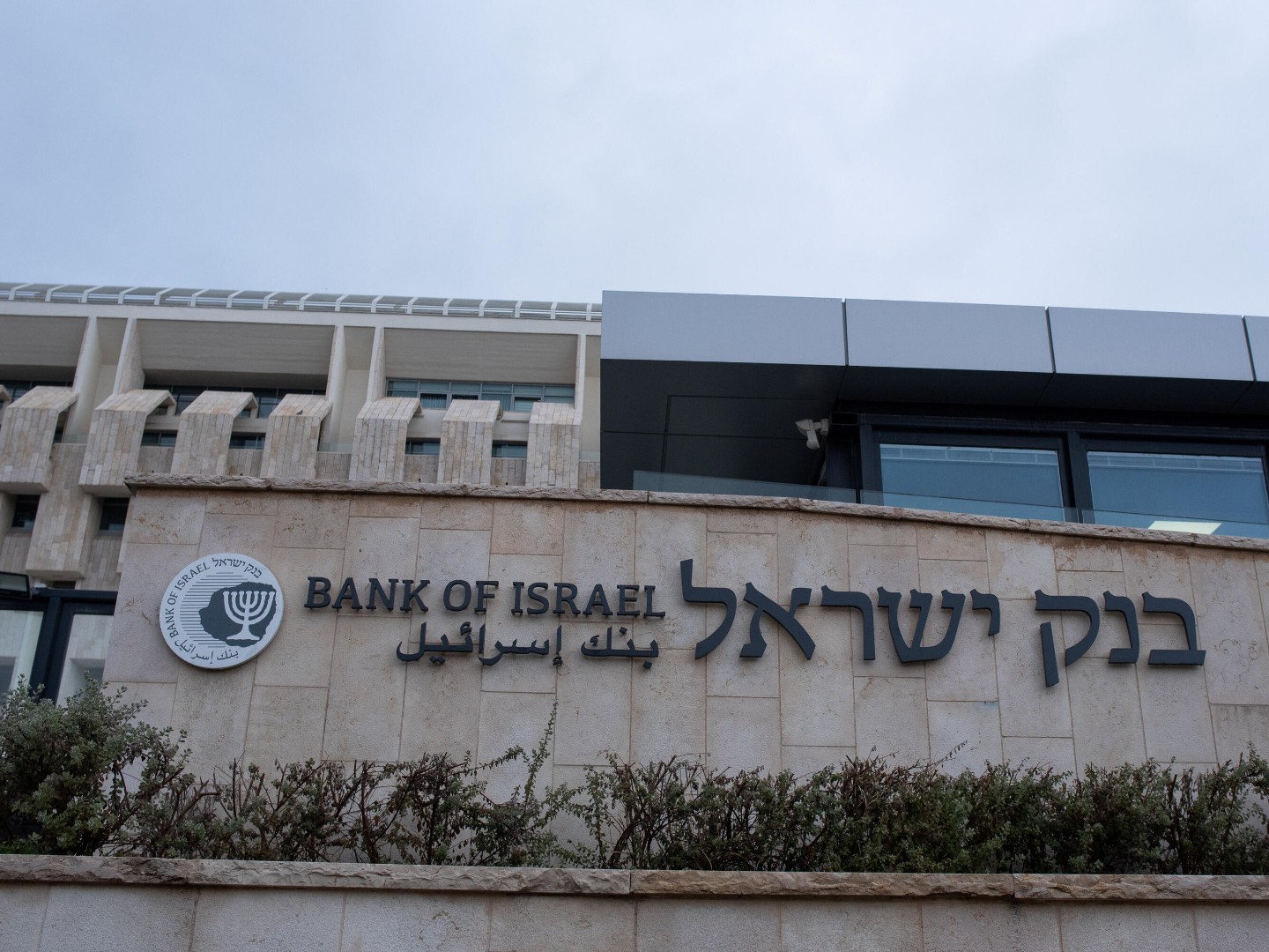 Finansijski udar na Palestinu: Izraelske banke prijete prekidom ključnih usluga