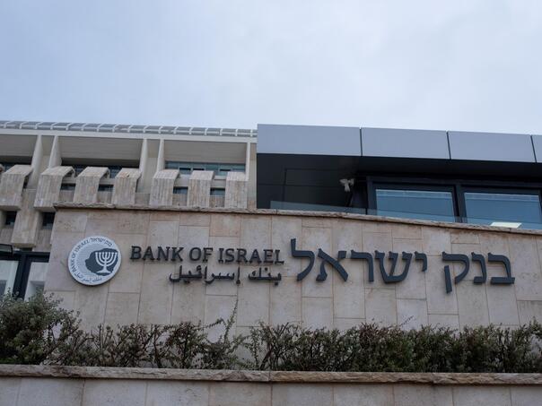 Finansijski udar na Palestinu: Izraelske banke prijete prekidom ključnih usluga