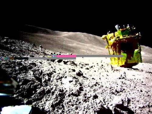 FOTO: Japanski lander poslao prvu fotografiju sa Mjeseca