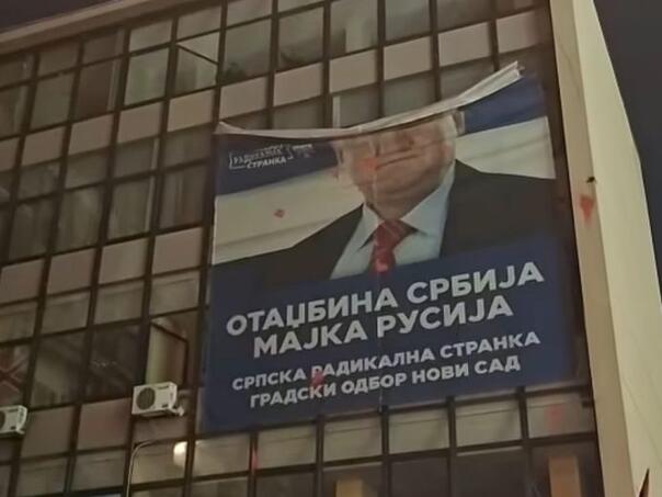 Građani Novog Sada skinuli Šešeljev plakat na kojem se negirao genocid u Srebrenici
