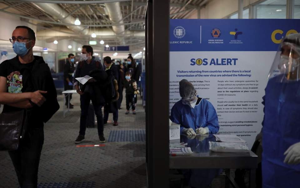 Grčka produžila restrikcije na međunarodna putovanja do 21. januara