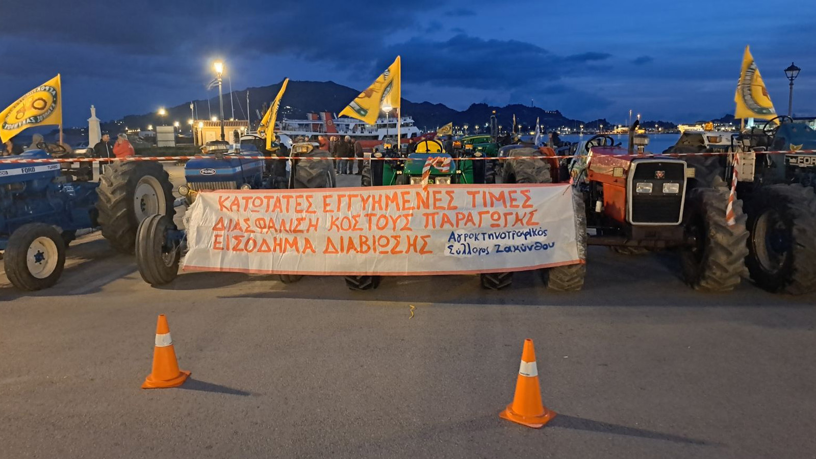 Grčki farmeri planiraju miting u Atini početkom iduće sedmice