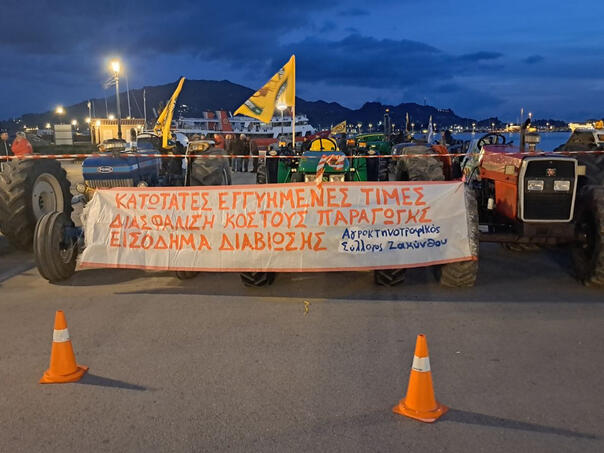 Grčki farmeri planiraju miting u Atini početkom iduće sedmice