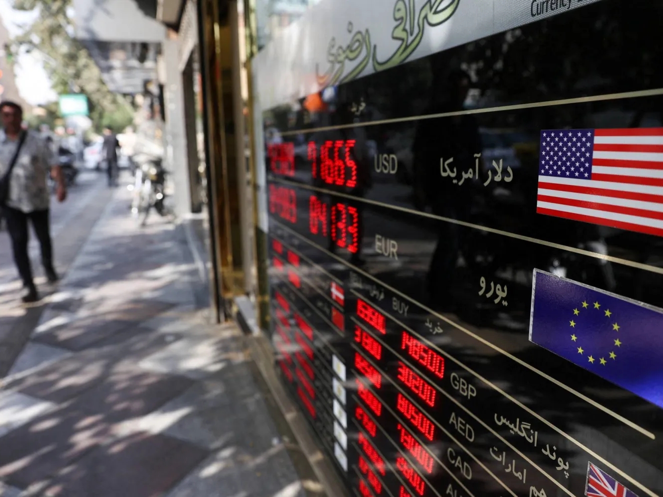 Guverner Centralne banke Irana podnio ostavku, zemlja tone u inflaciju