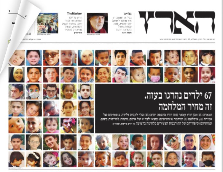 ‘Haaretz’ objavio fotografije ubijene djece u Gazi