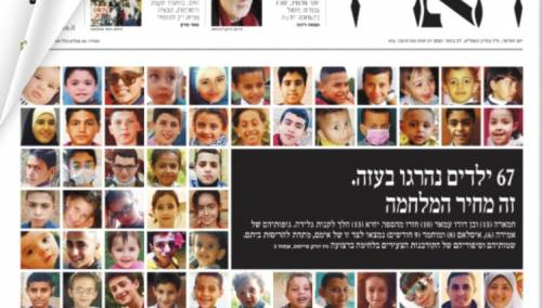 ‘Haaretz’ objavio fotografije ubijene djece u Gazi