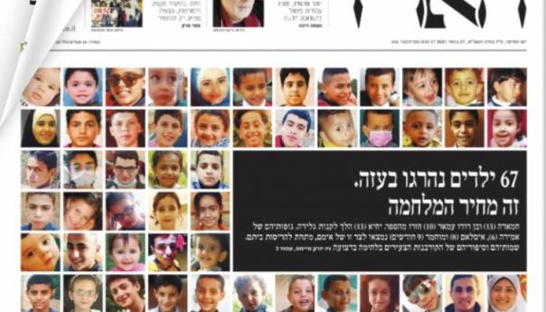 ‘Haaretz’ objavio fotografije ubijene djece u Gazi