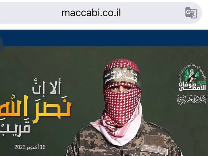 Hamas hakovao stranicu najvećeg izraelskog kluba: 'Allah, pobjeda je blizu'