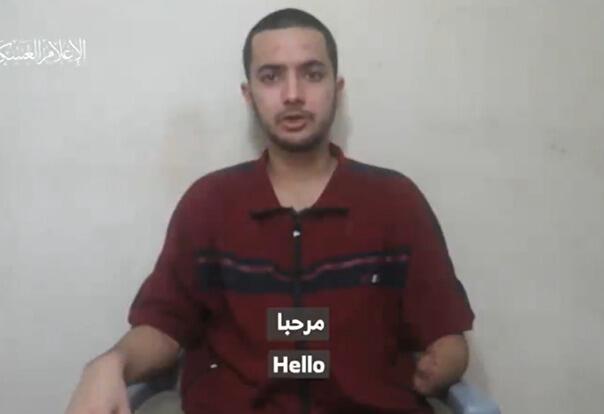 Hamas objavio snimku taoca otetog prije više od 200 dana