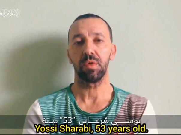 Hamas objavio video izraelskih taoca: 'Sutra ćemo otkriti njihovu sudbinu'