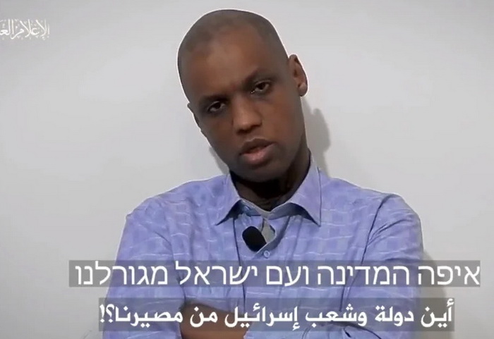Hamas objavio video zarobljenog Izraelca, poslao poruku čelnicima IDF-a