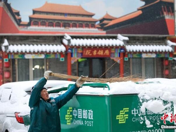 Hladni talas i snijeg pogodili Kinu: Zatvorene škole i putevi, a letovi otkazani