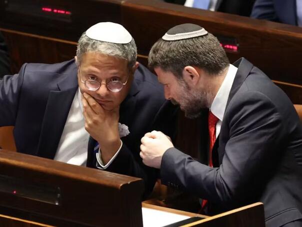 Holandija zabranila ulazak u zemlju radikalnim izraelskim političarima