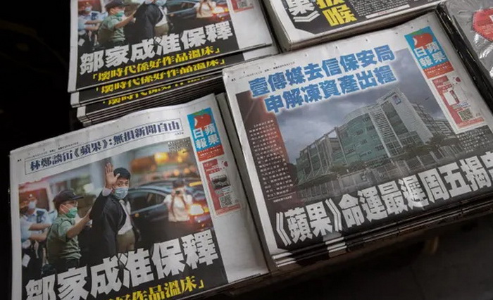 Hongkonške prodemokratske novine Apple Daily prestaju izlaziti