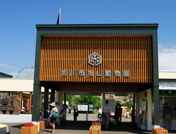 Horor u Japanu: Radnik zoološkog vrta tijelo supruge bacio u spalionicu