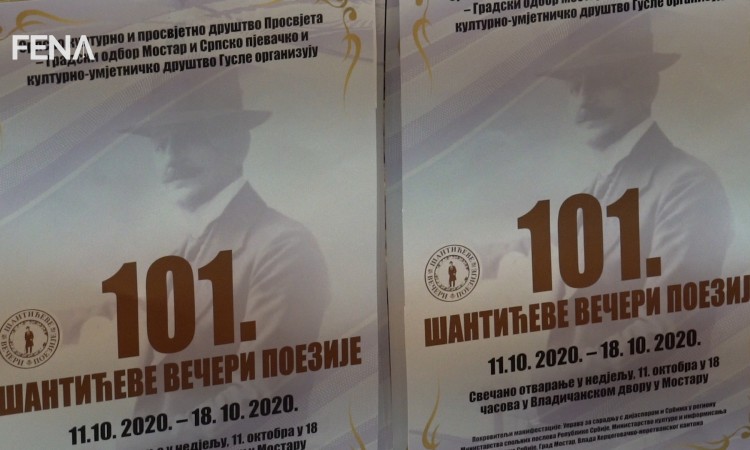 I ove godine Šantićeve večeri poezije mjesto susreta Mostaraca