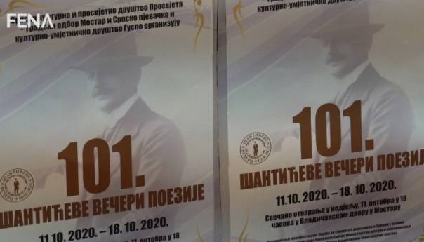 I ove godine Šantićeve večeri poezije mjesto susreta Mostaraca
