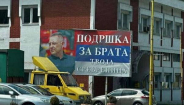 I u Srebrenici bilbordi s podrškom Aleksandru Vulinu