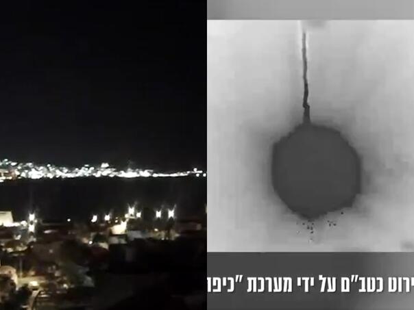 IDF: Uništena sumnjiva zračna meta