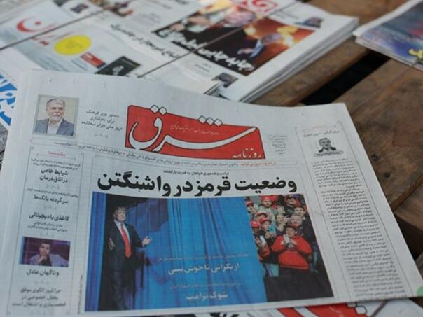 Iran: Američki izbori prilika su za preispitivanje